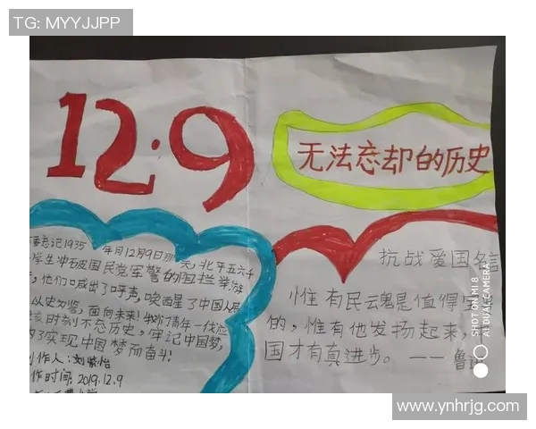 武汉乒乓球队边路渗透革新探索与实践的深度剖析与未来展望