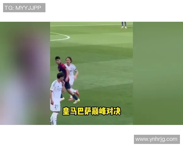 1314巴萨与皇马巅峰对决足球盛宴谁能笑到最后