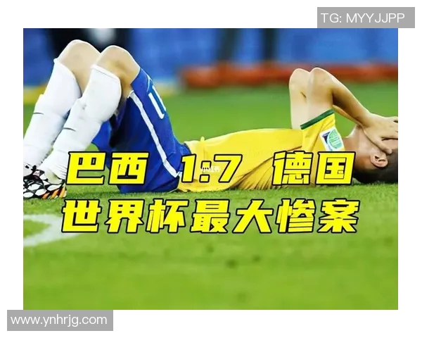 2014年世界杯德国队与巴西队激战数据分析与精彩回顾
