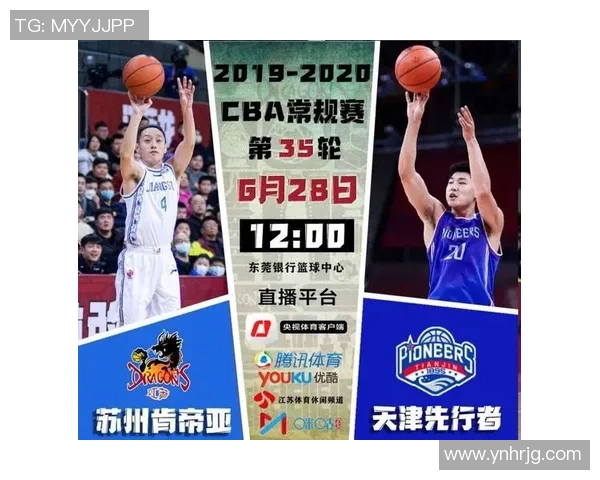 天津与四川对决分析及胜负推荐策略分享